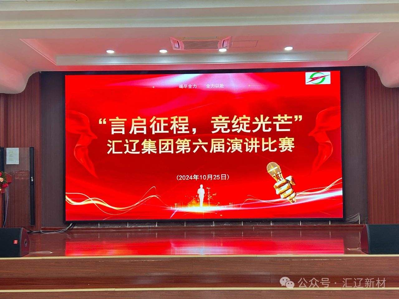 微信圖片_20241028085233.jpg